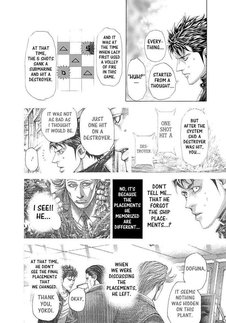 Read Usogui Manga Online