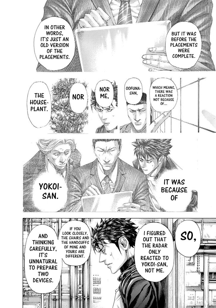 Read Usogui Manga Online