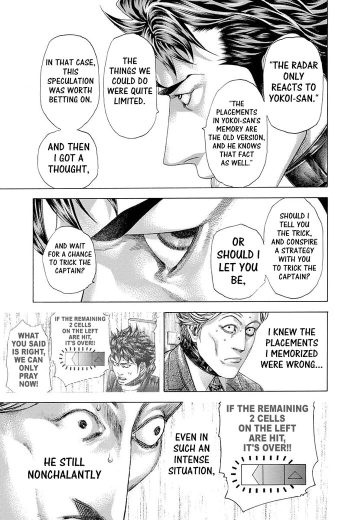 Read Usogui Manga Online