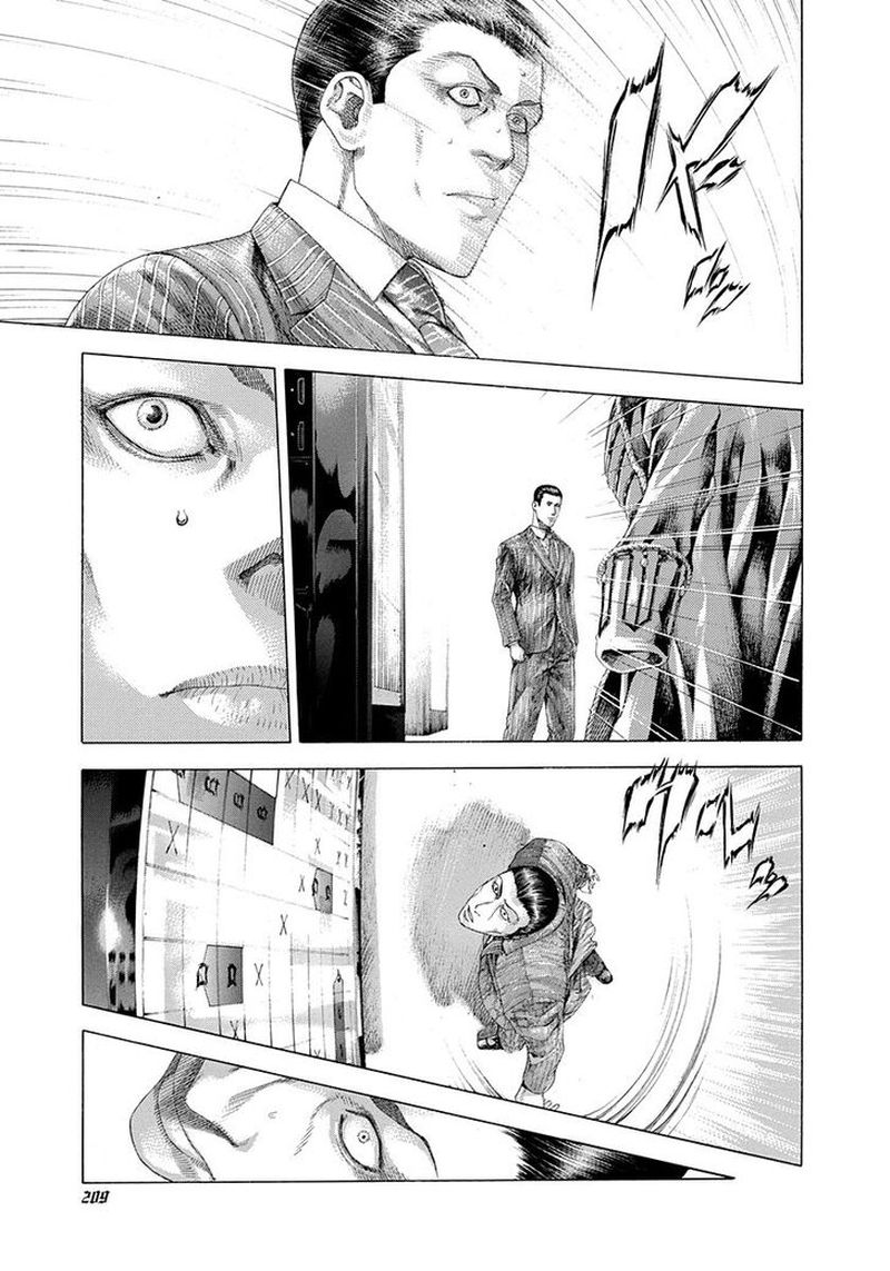 Read Usogui Manga Online