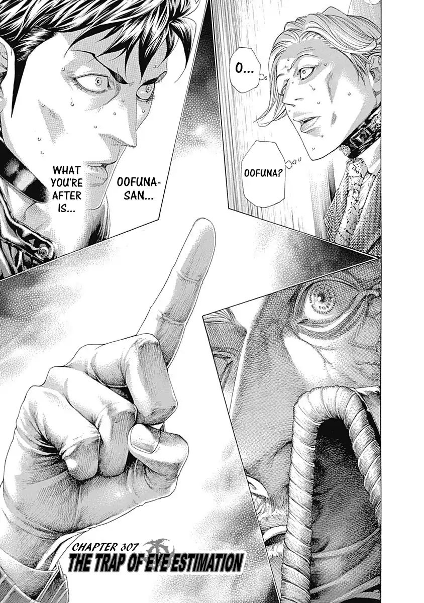 Read Usogui Manga Online
