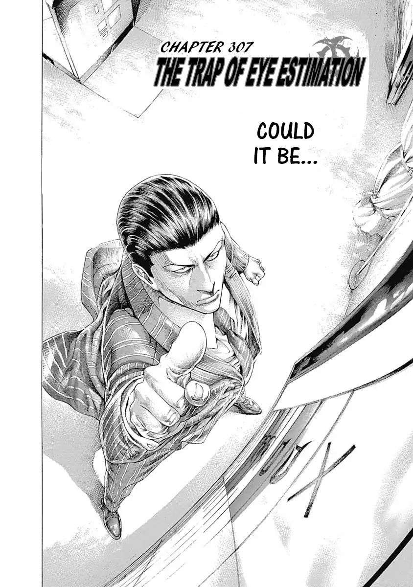 Read Usogui Manga Online