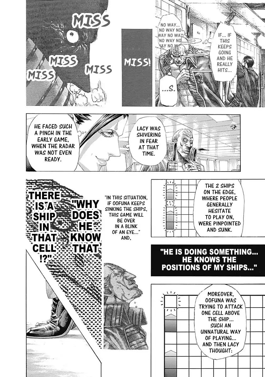 Read Usogui Manga Online