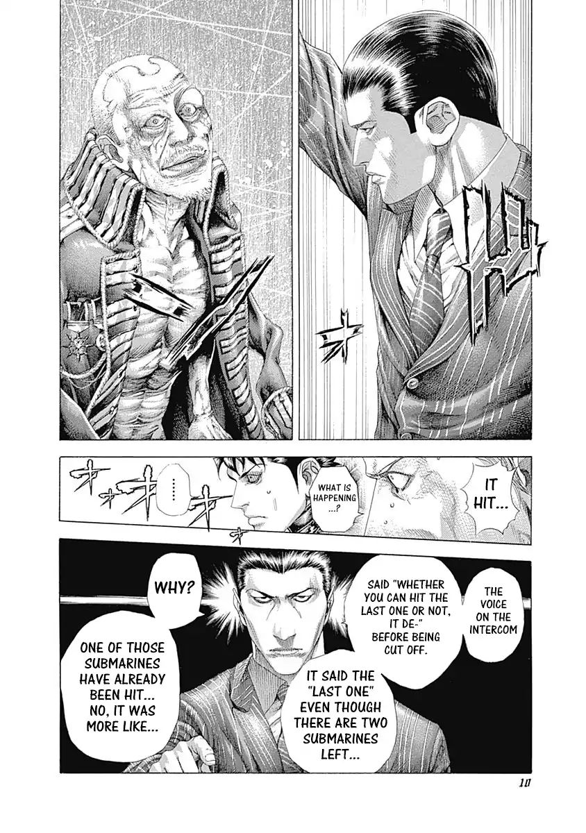 Read Usogui Manga Online