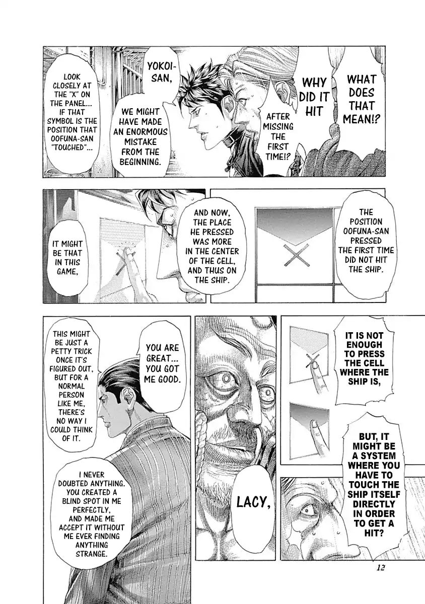 Read Usogui Manga Online