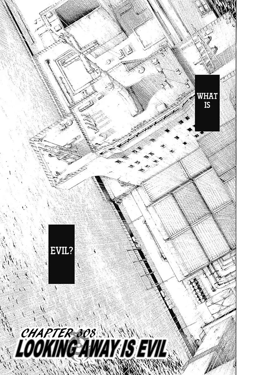 Read Usogui Manga Online