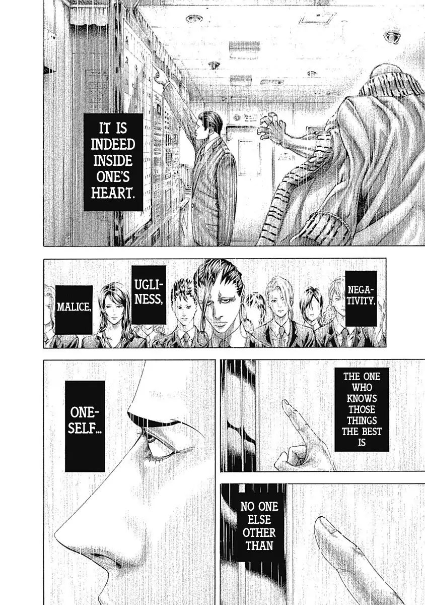 Read Usogui Manga Online