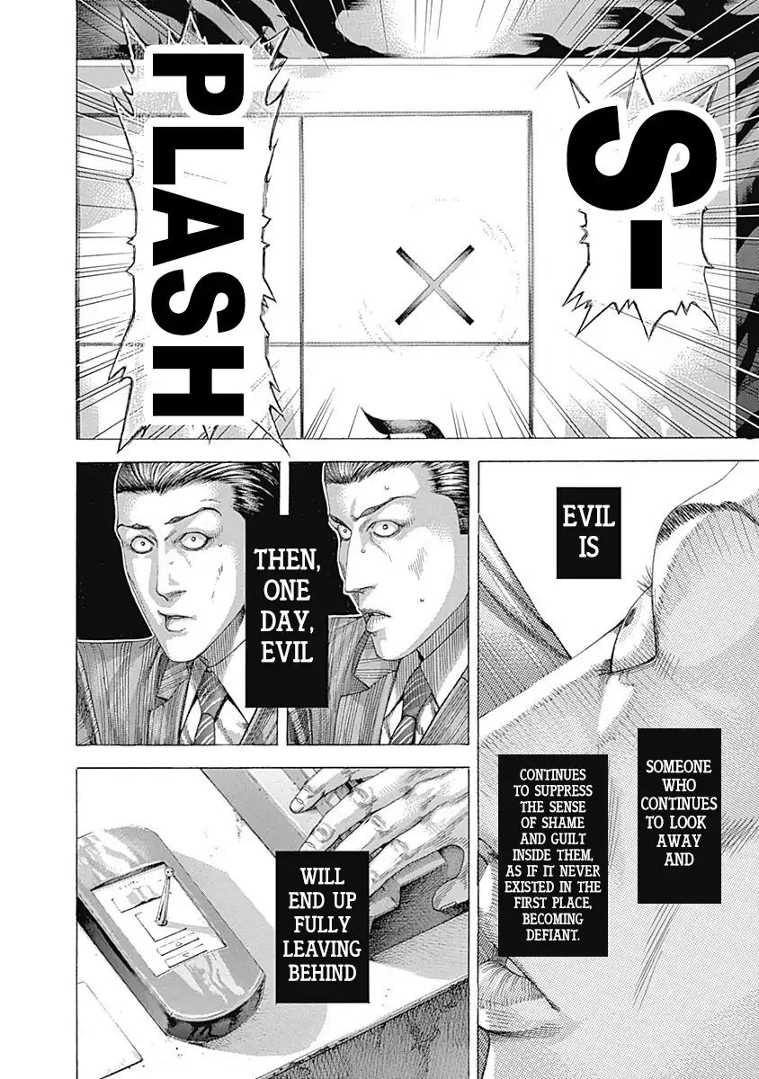 Read Usogui Manga Online