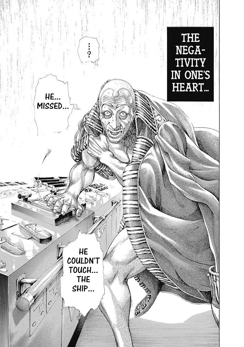 Read Usogui Manga Online