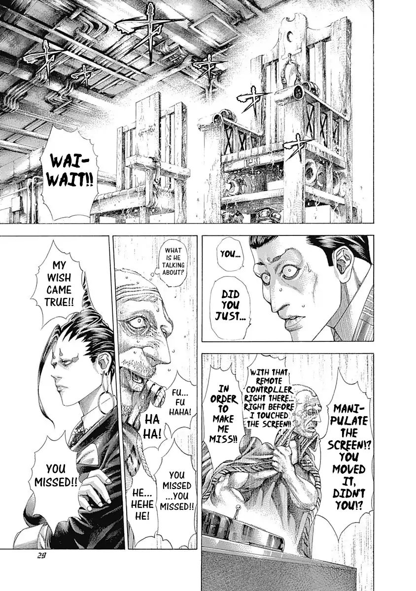 Read Usogui Manga Online