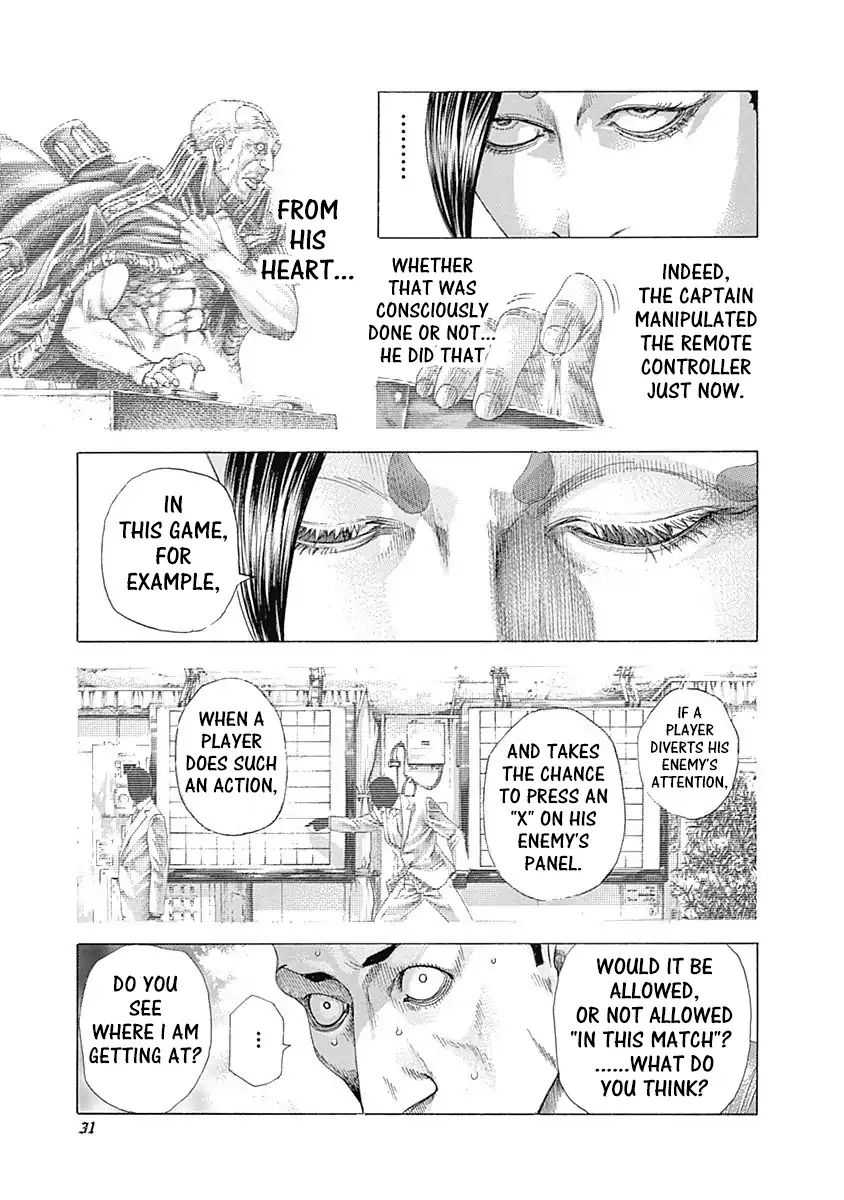 Read Usogui Manga Online
