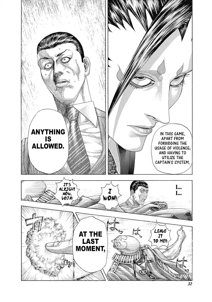 Read Usogui Manga Online