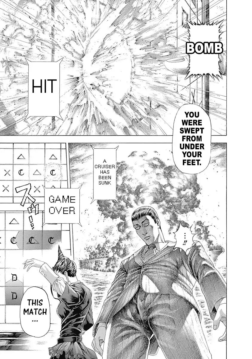 Read Usogui Manga Online