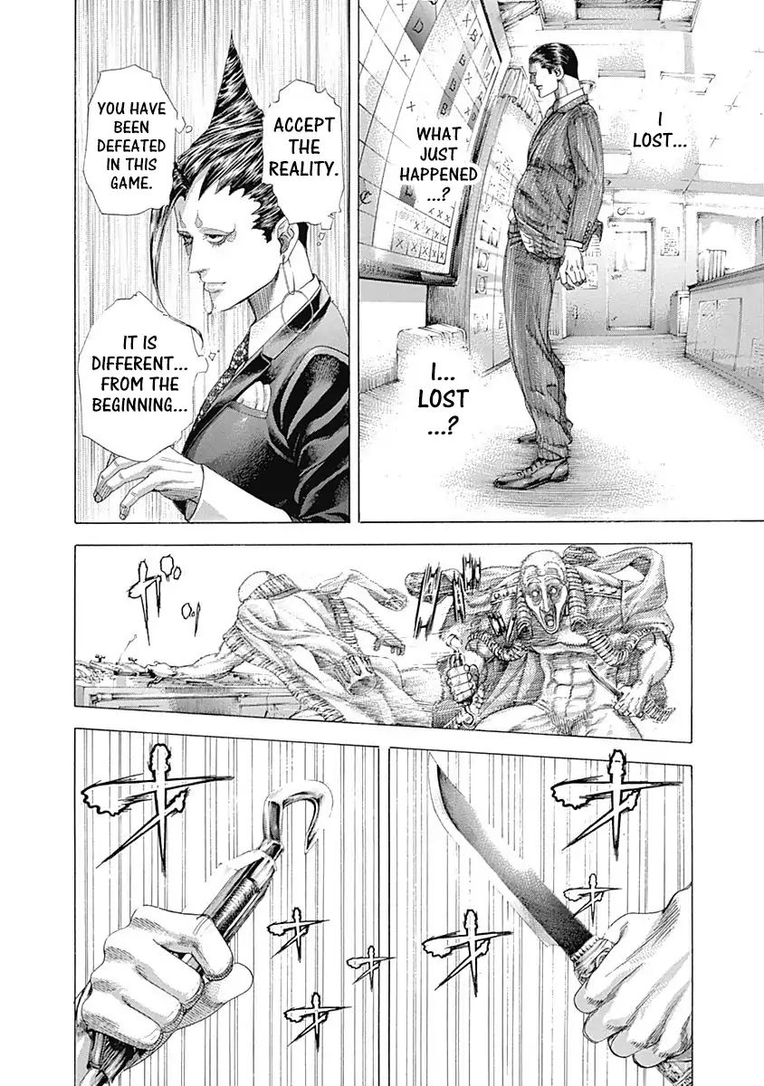 Read Usogui Manga Online