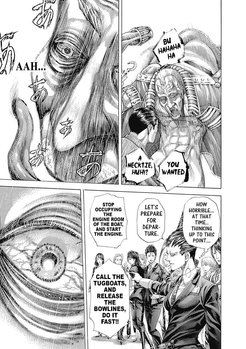 Read Usogui Manga Online