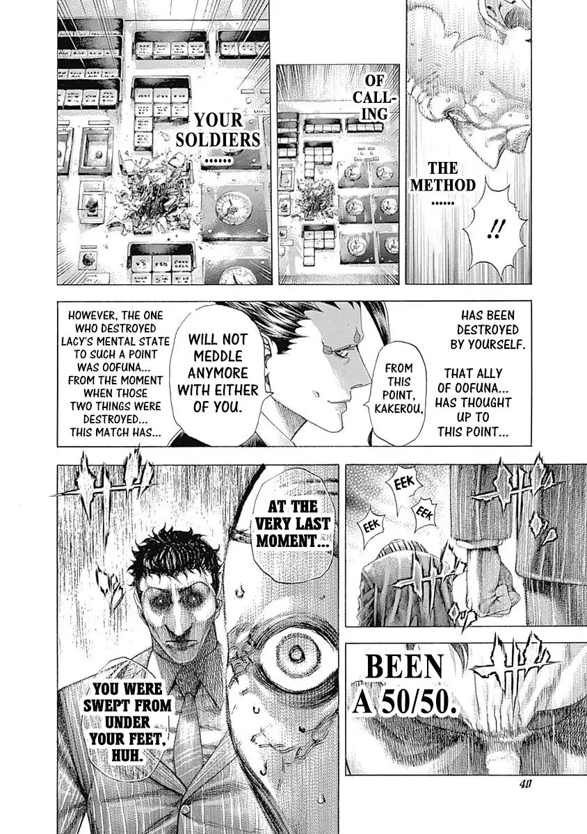 Read Usogui Manga Online