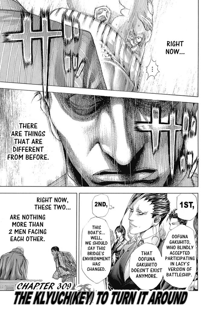 Read Usogui Manga Online