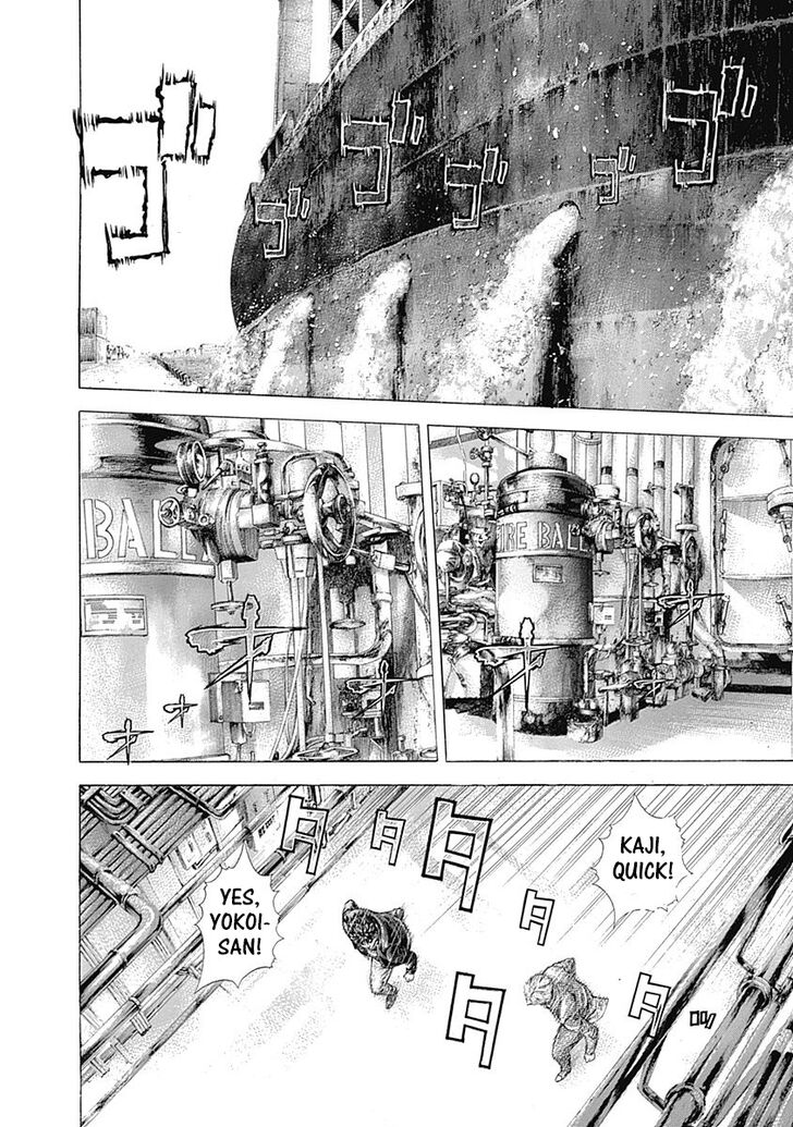 Read Usogui Manga Online