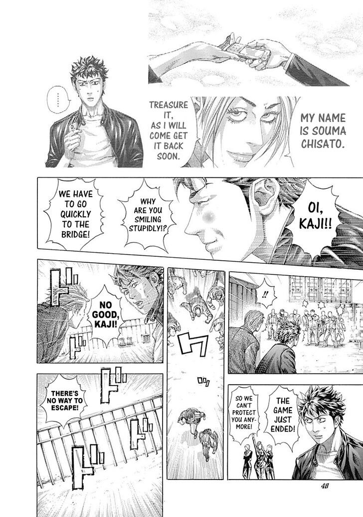 Read Usogui Manga Online