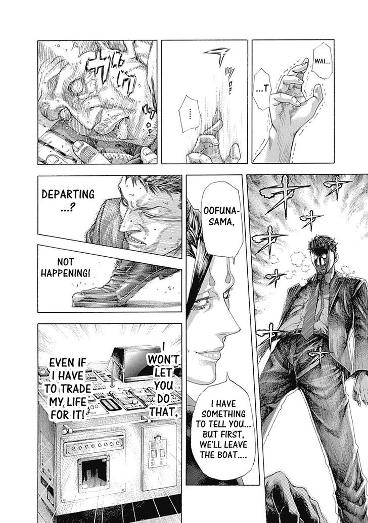 Read Usogui Manga Online