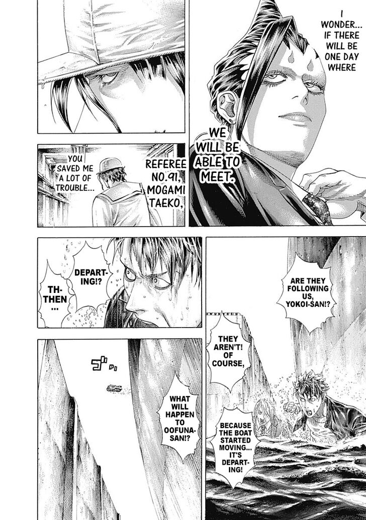 Read Usogui Manga Online