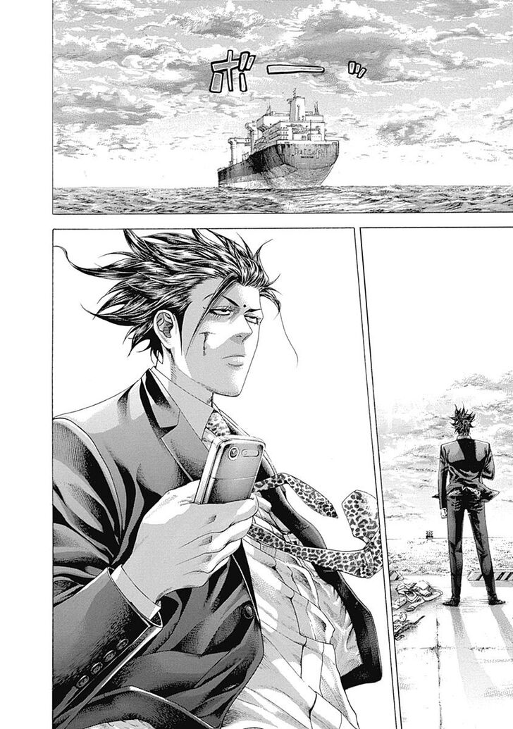 Read Usogui Manga Online