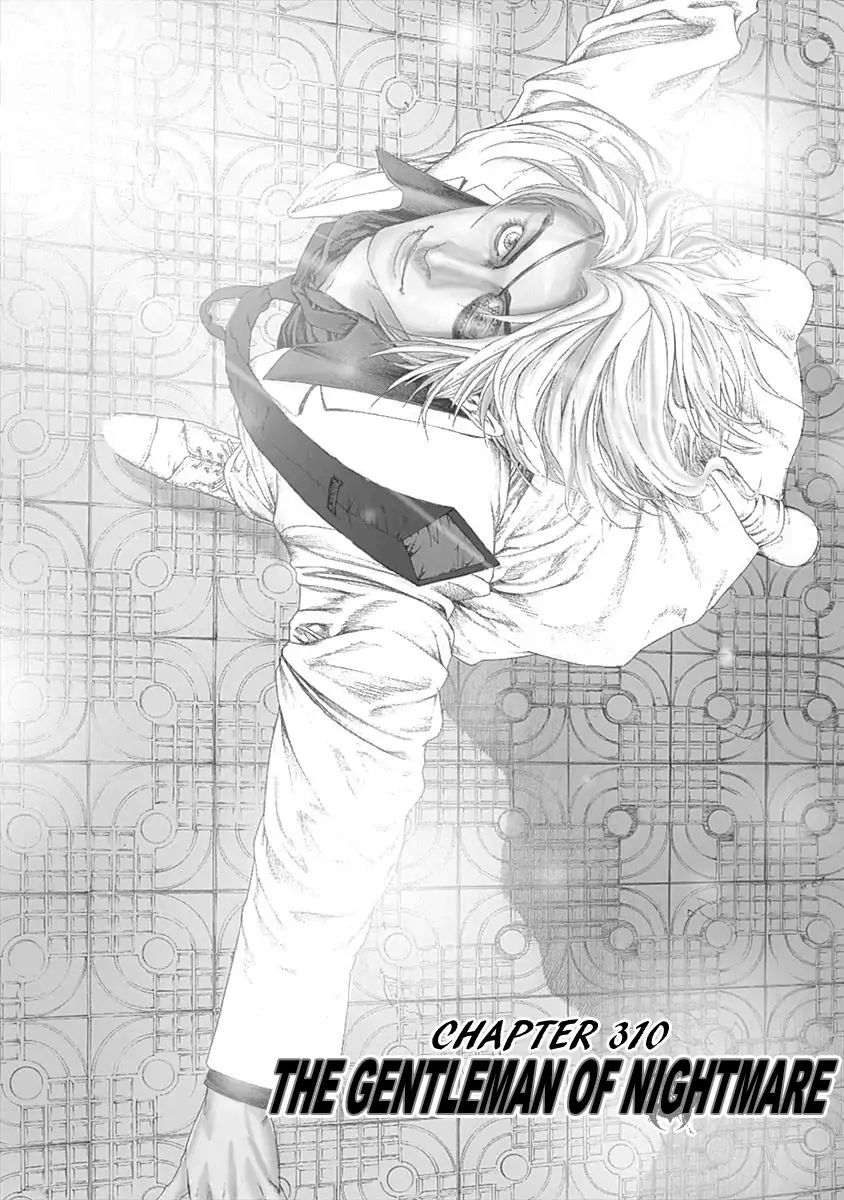 Read Usogui Manga Online