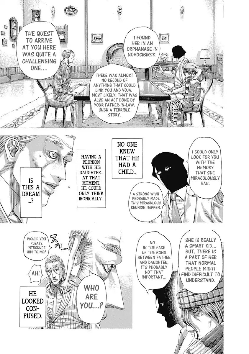 Read Usogui Manga Online