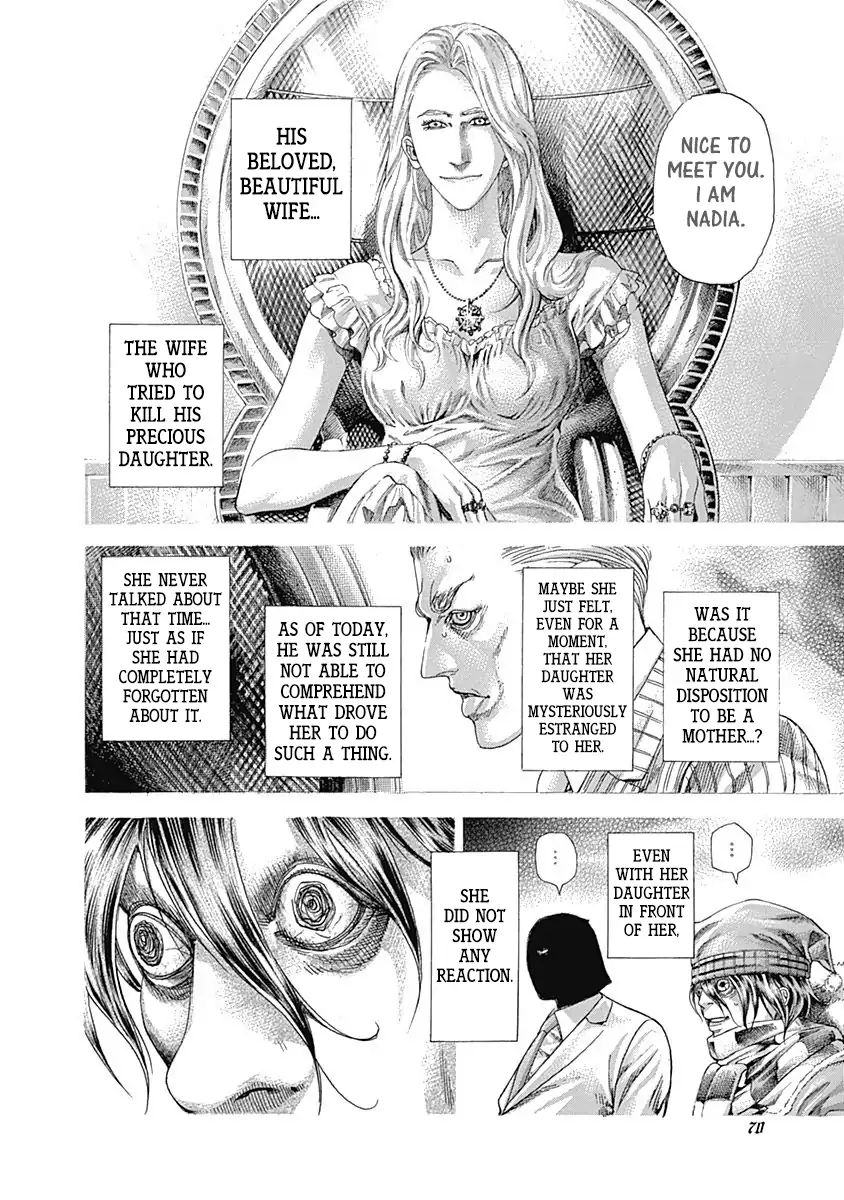 Read Usogui Manga Online