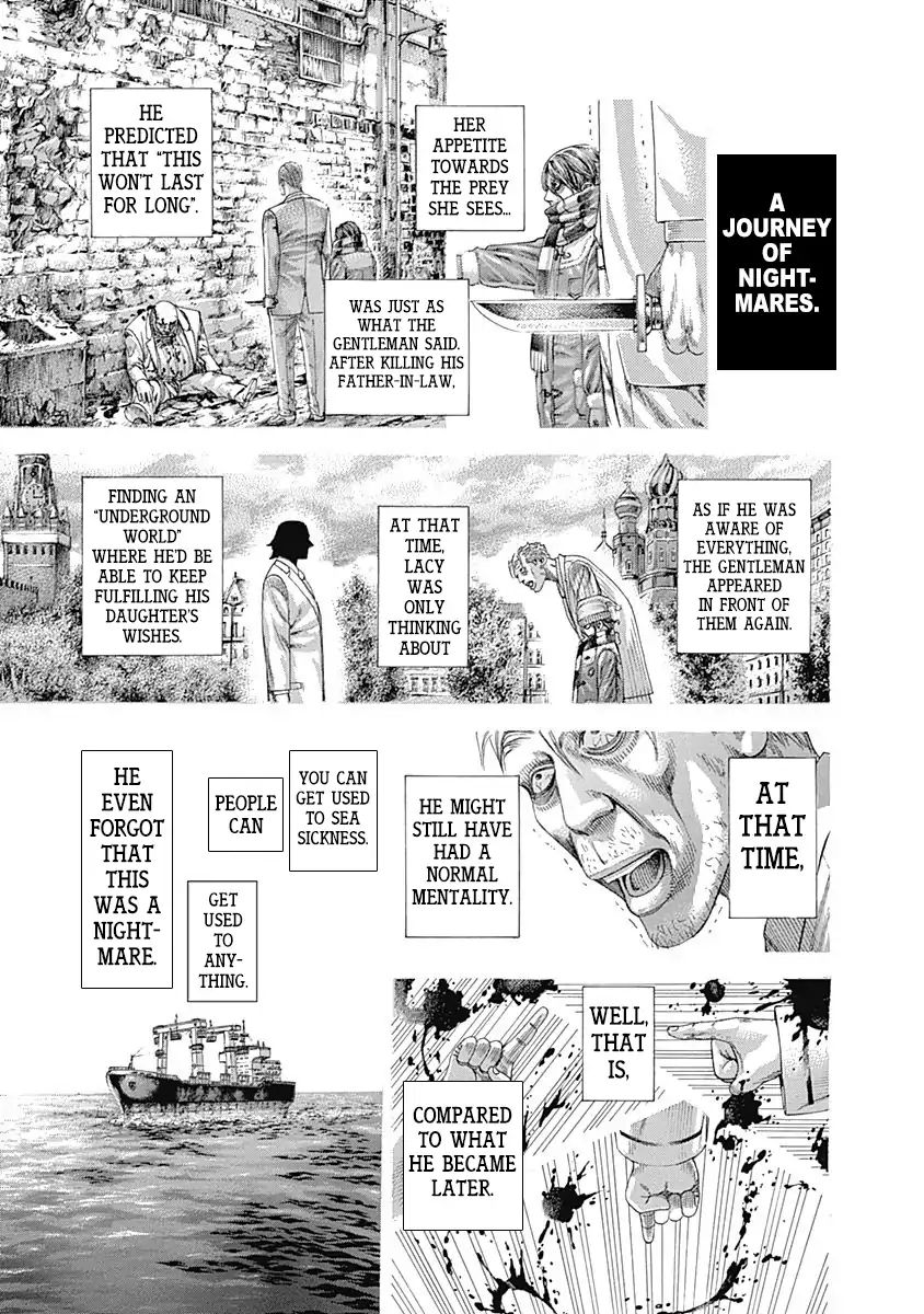 Read Usogui Manga Online