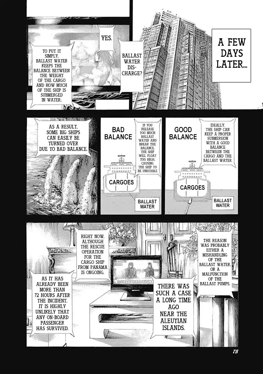 Read Usogui Manga Online