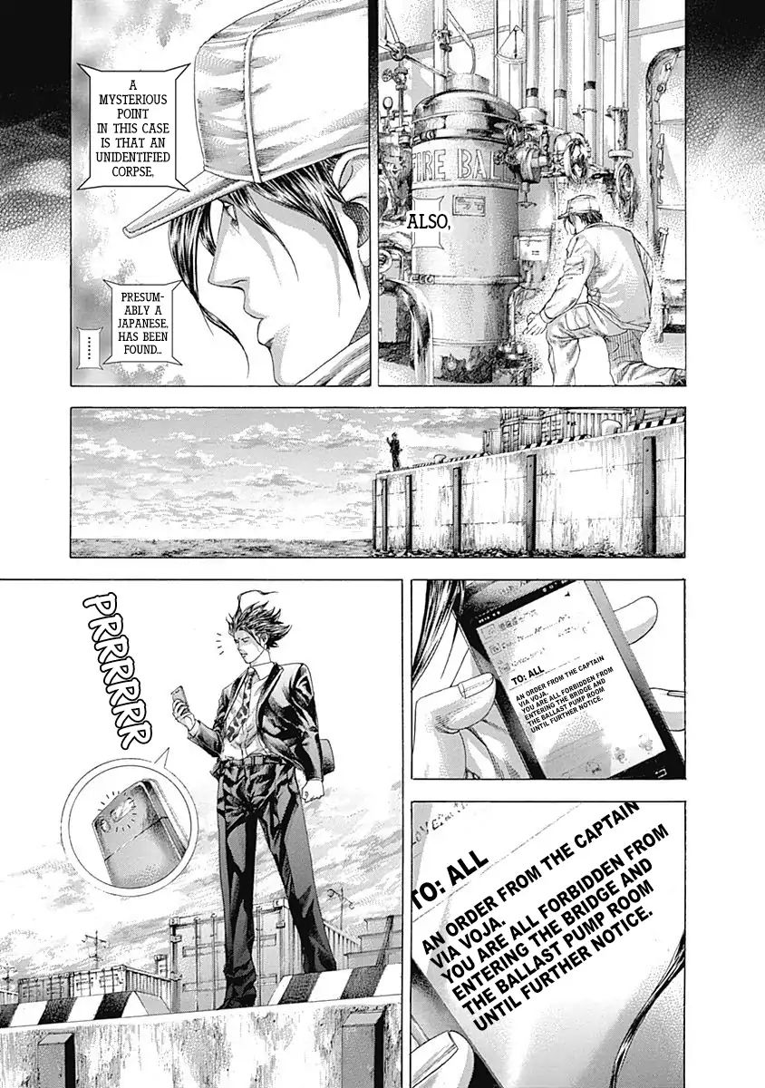 Read Usogui Manga Online