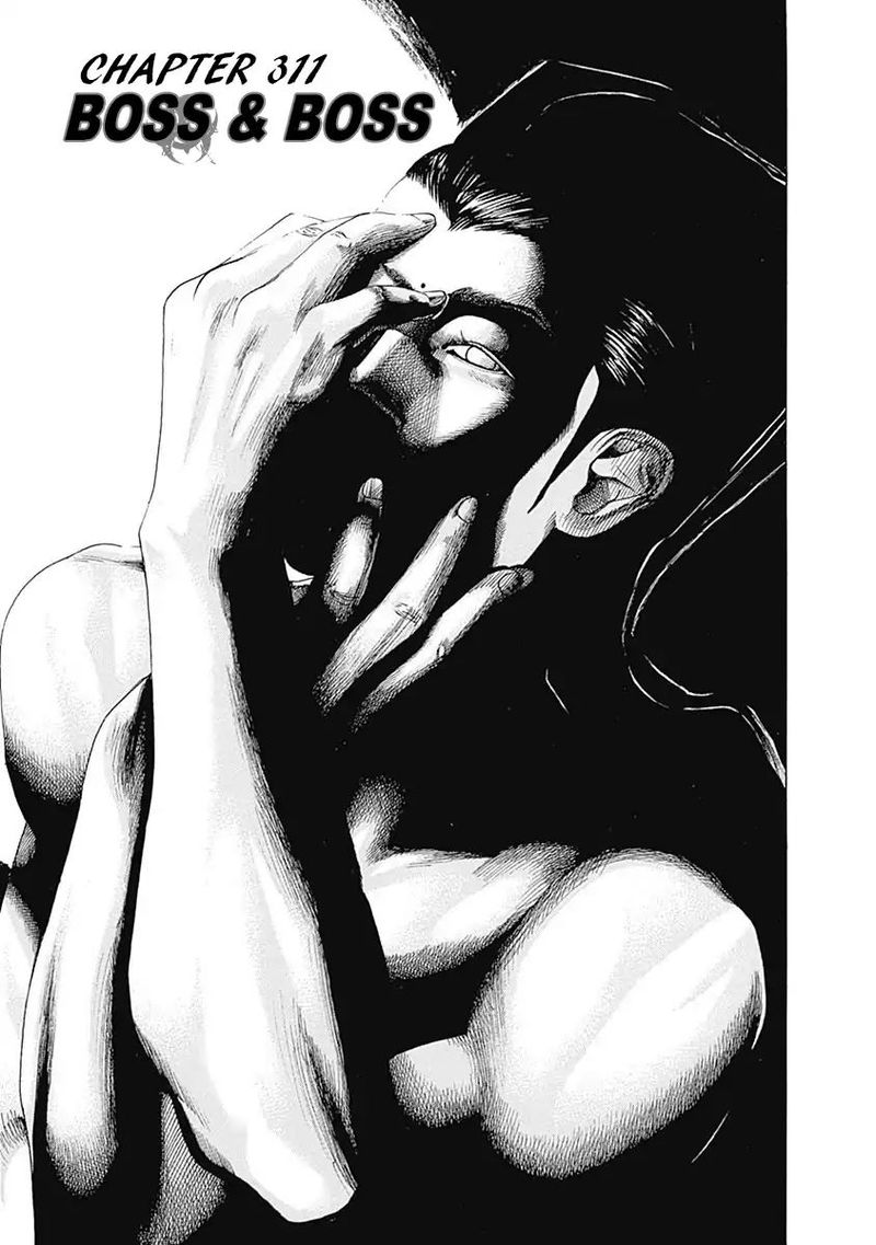 Read Usogui Manga Online