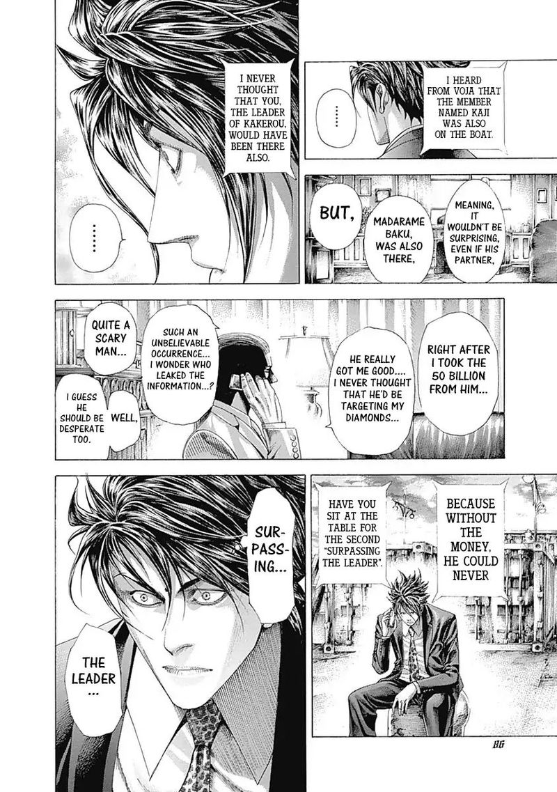 Read Usogui Manga Online
