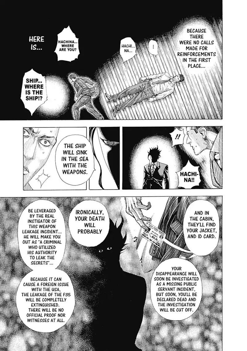 Read Usogui Manga Online