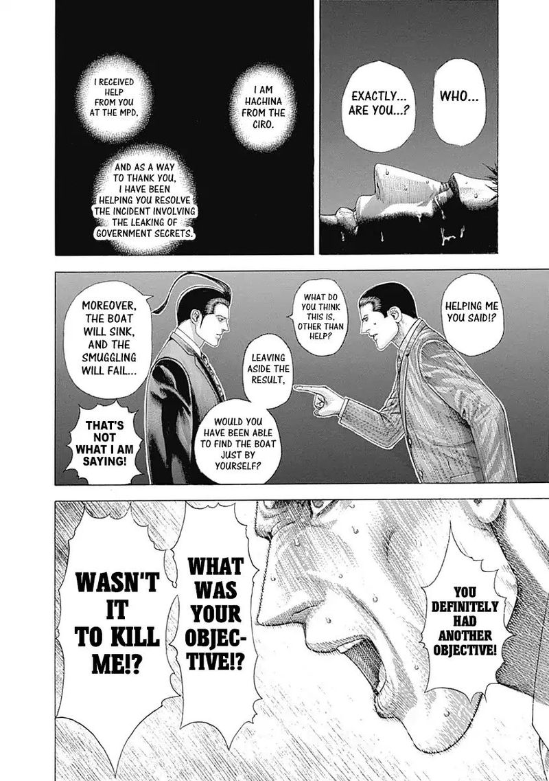 Read Usogui Manga Online