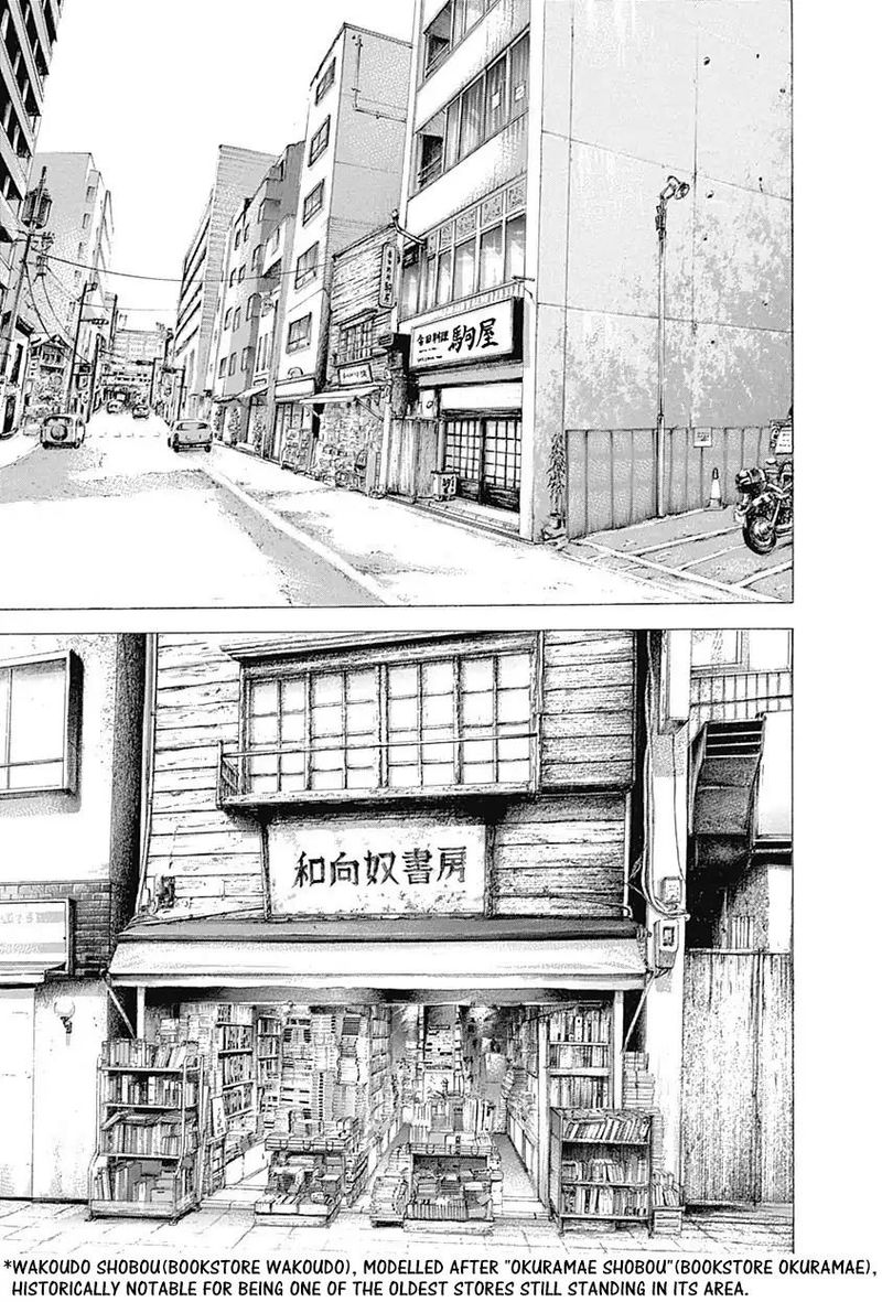 Read Usogui Manga Online