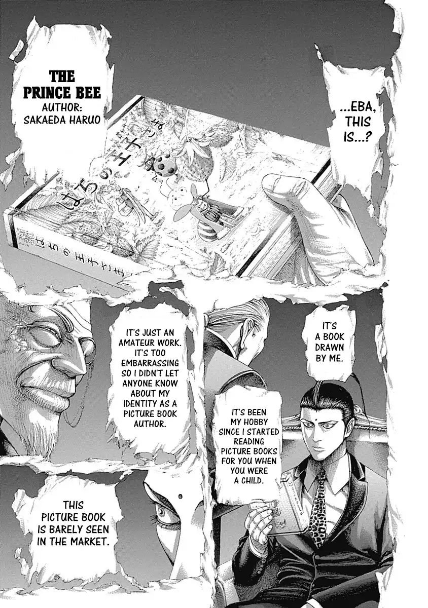 Read Usogui Manga Online