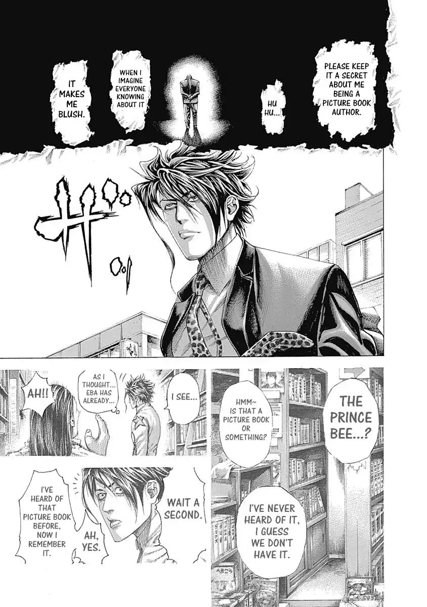 Read Usogui Manga Online