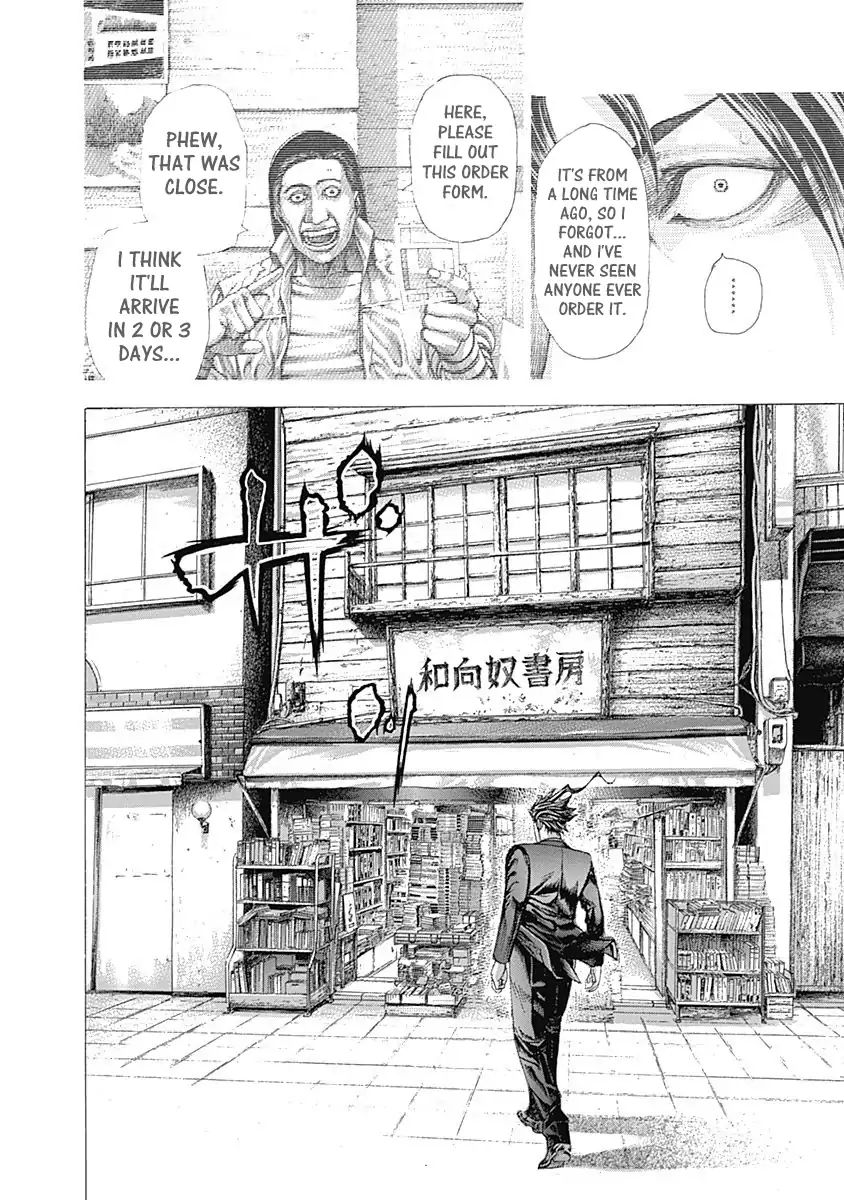 Read Usogui Manga Online