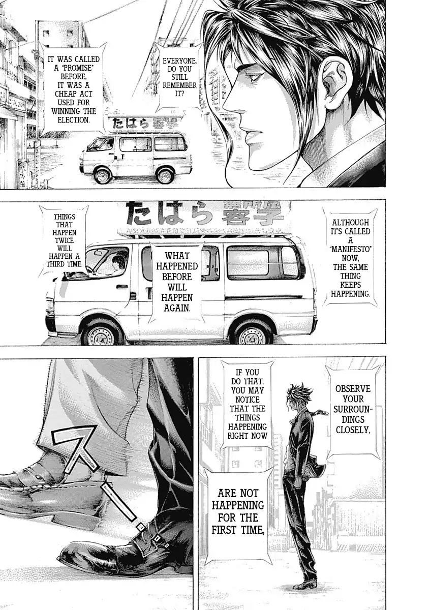 Read Usogui Manga Online
