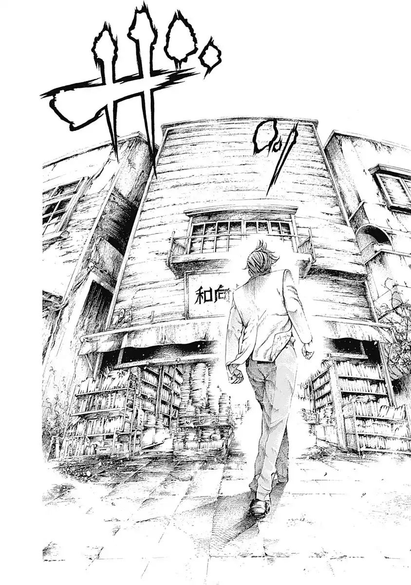 Read Usogui Manga Online