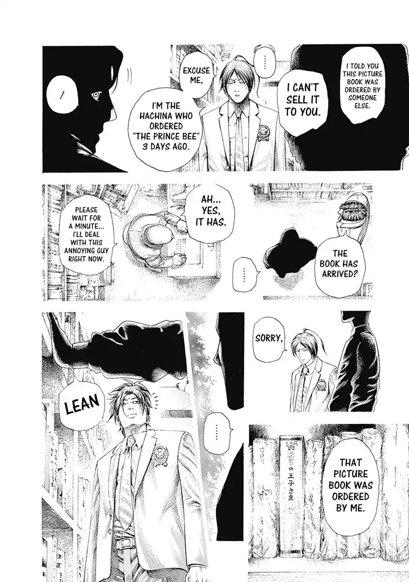 Read Usogui Manga Online