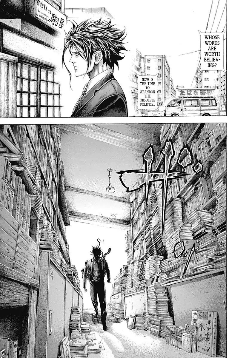 Read Usogui Manga Online