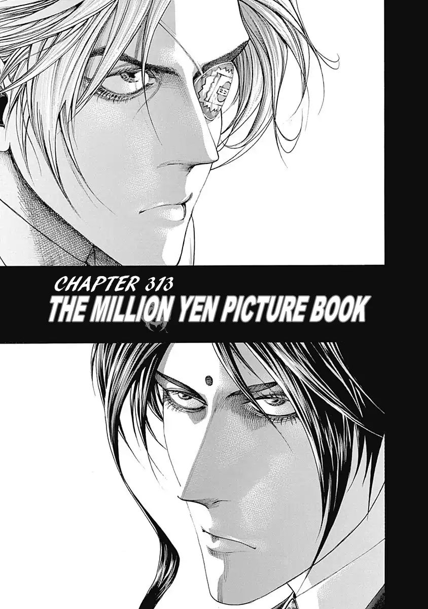 Read Usogui Manga Online