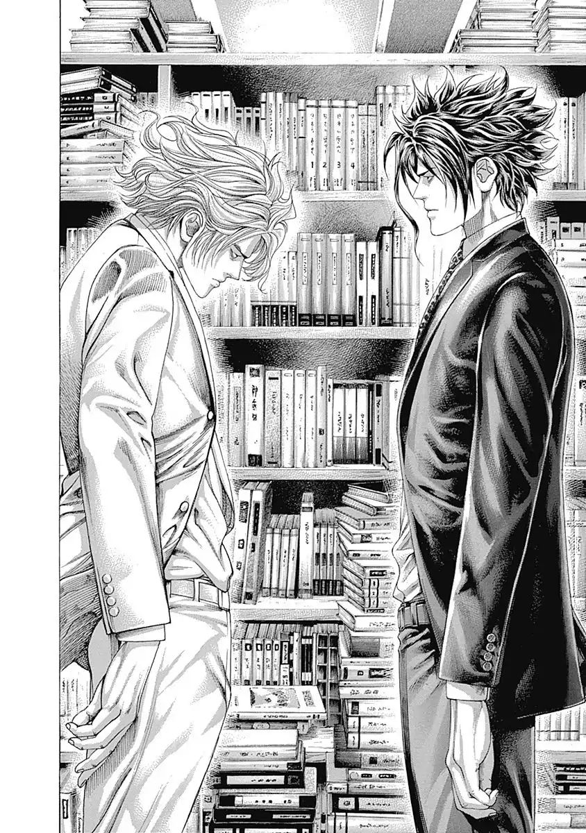 Read Usogui Manga Online