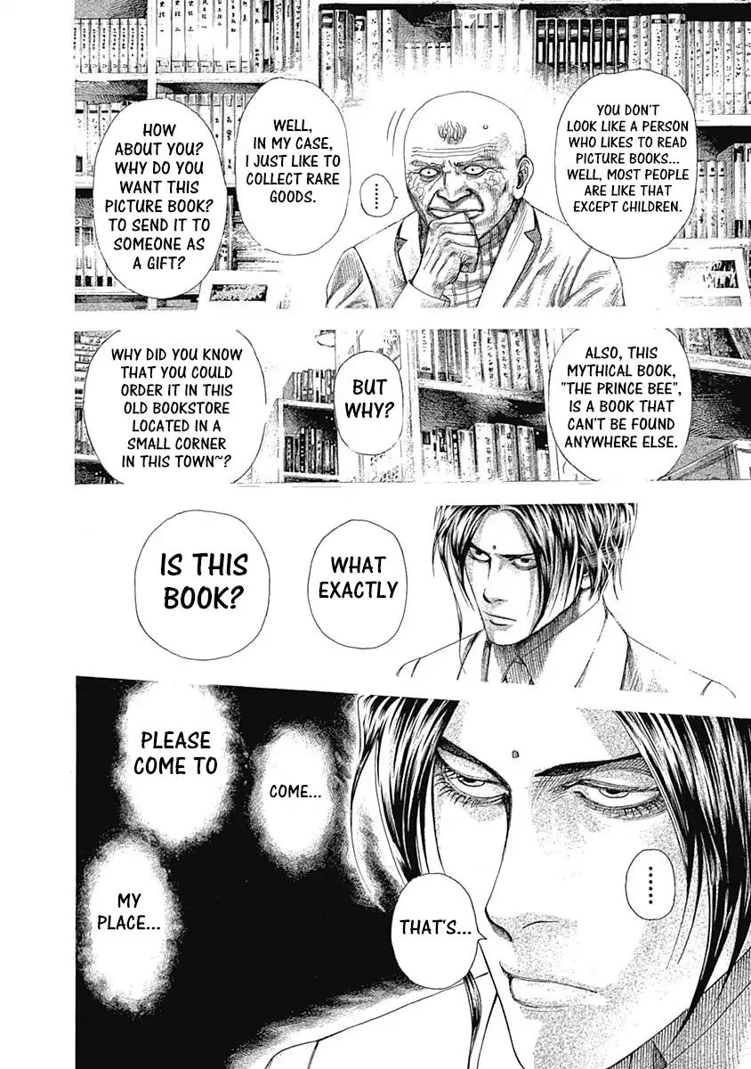 Read Usogui Manga Online