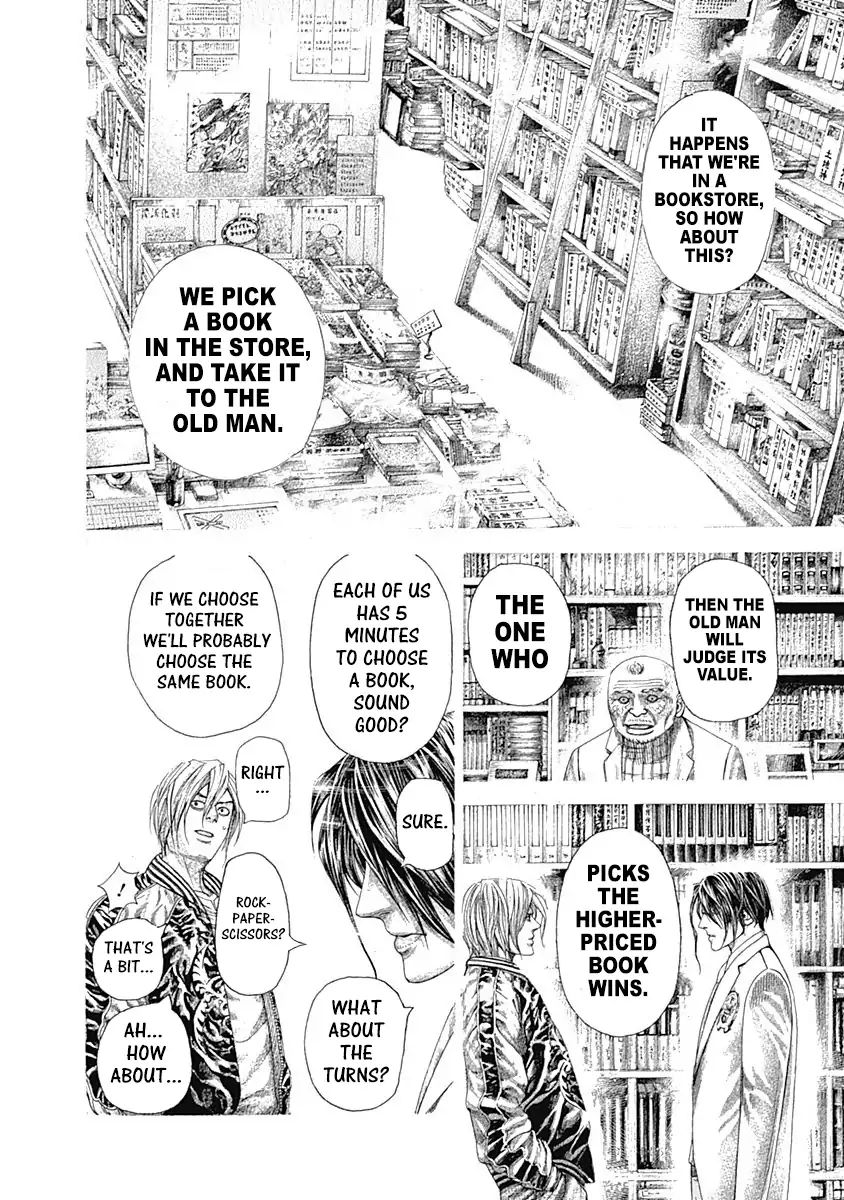 Read Usogui Manga Online