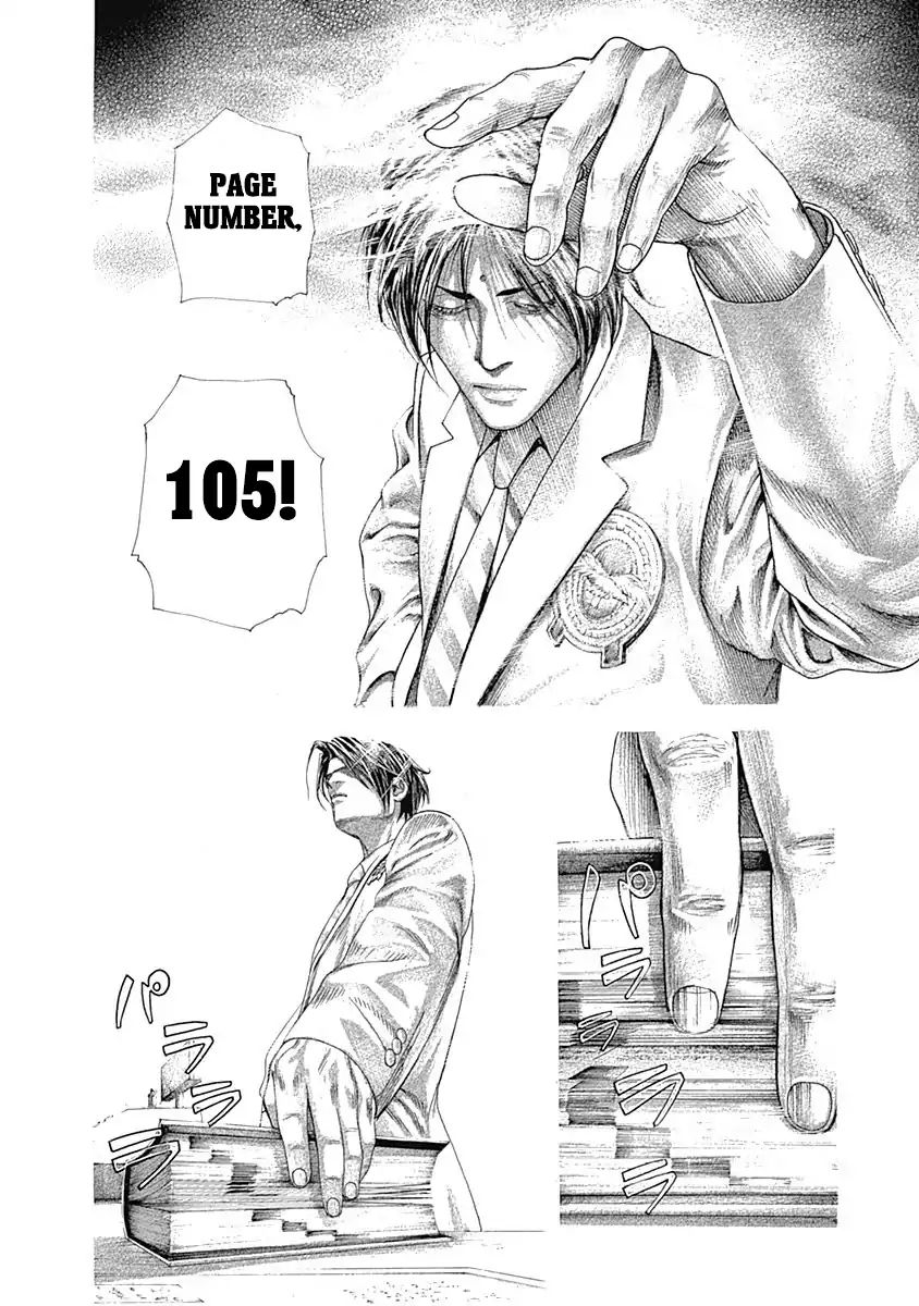 Read Usogui Manga Online