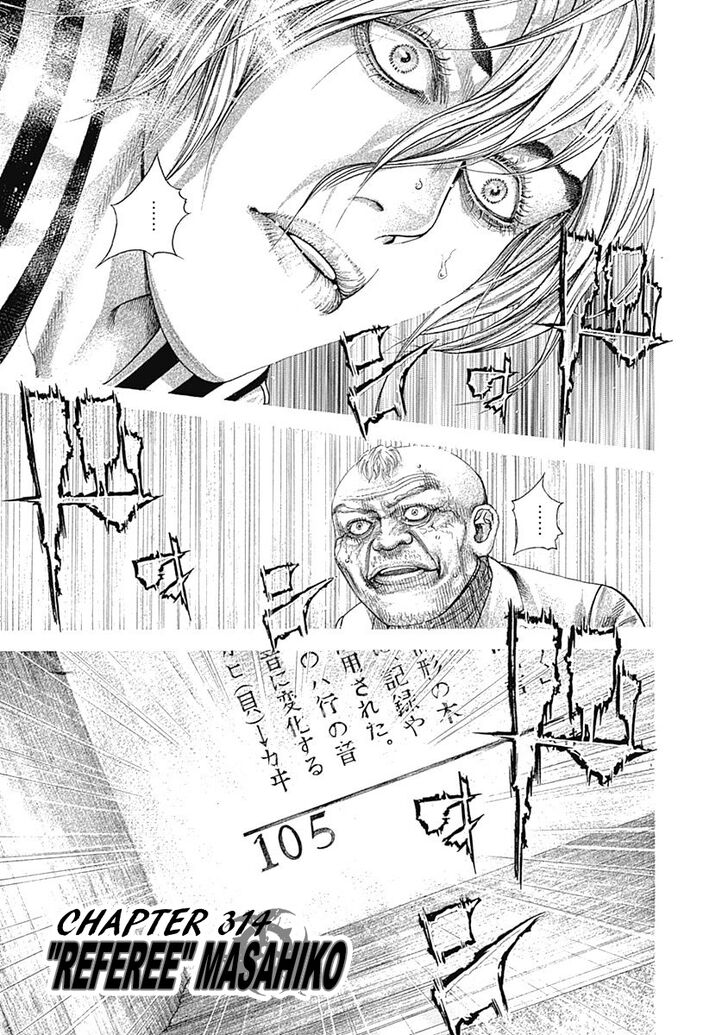 Read Usogui Manga Online